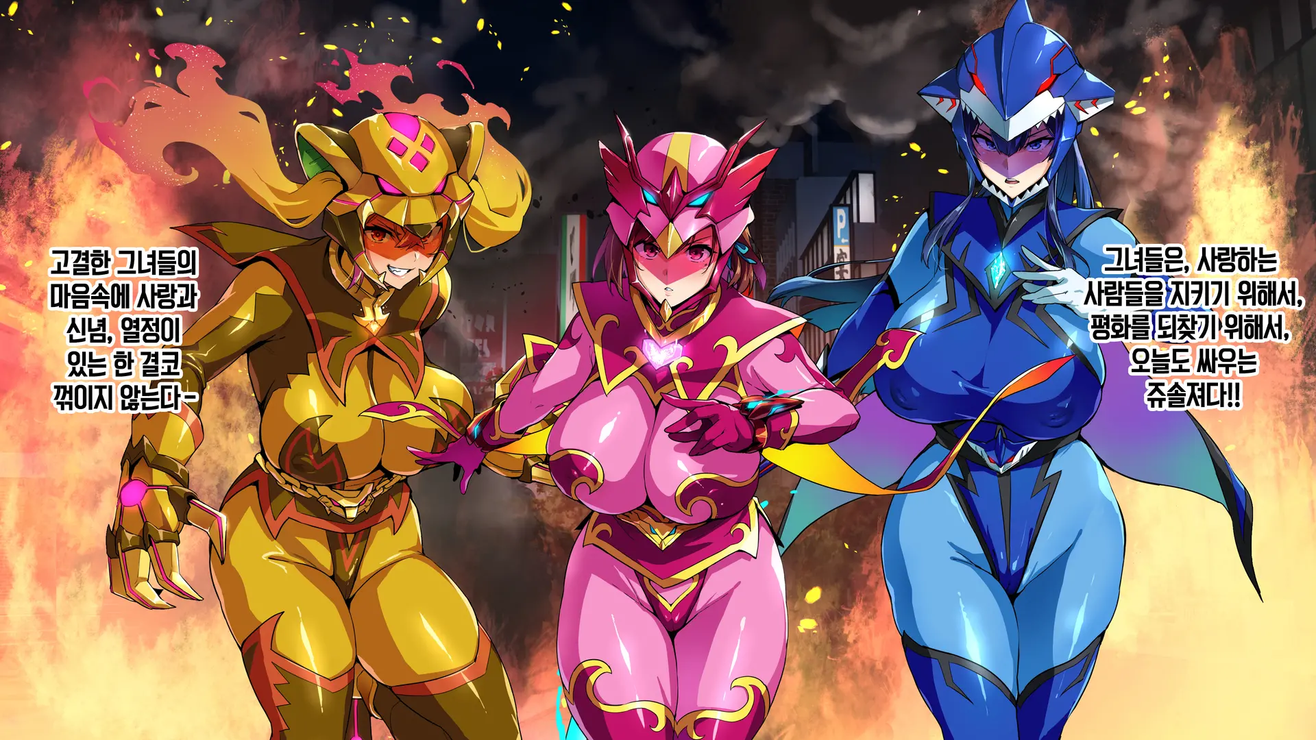 Juukon Sentai Juusoldiers 1~7C